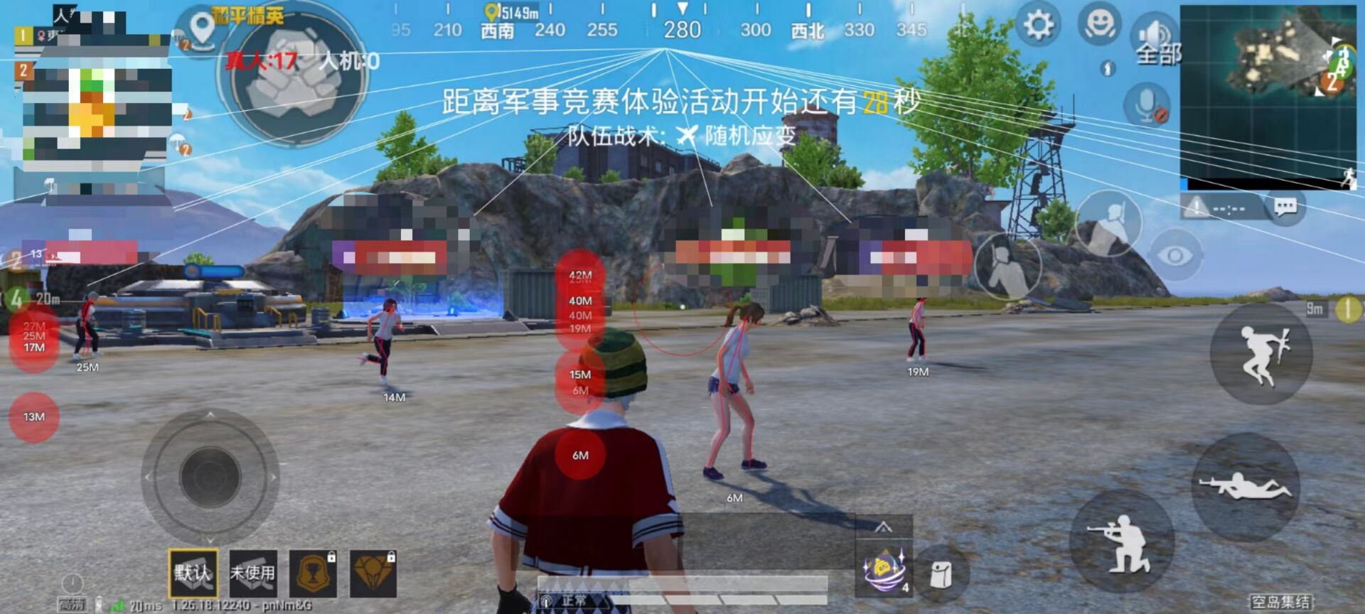 辅助器怎么用和平精英（辅助器和平精英新模式）