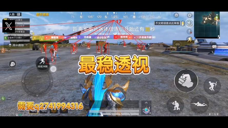 和平精英怎么自动开启辅助（和平精英怎么自动开启辅助瞄准）