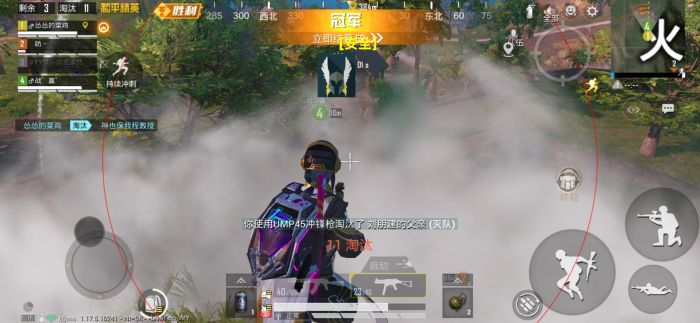 和平精英辅助瞄准打开吗（和平精英辅助瞄准正确打开）
